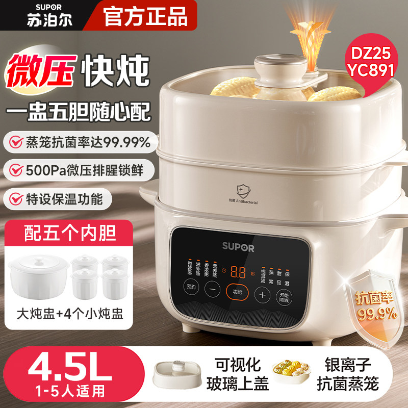 Slow Cooker Ceramic - Supor Ev Tipi Tam Otomatik Seramik