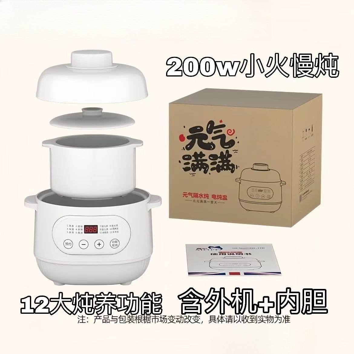 220 V Seramik Elektrikli Yavaş - Slow Cooker Ceramic incelemesi ve fiyatı
