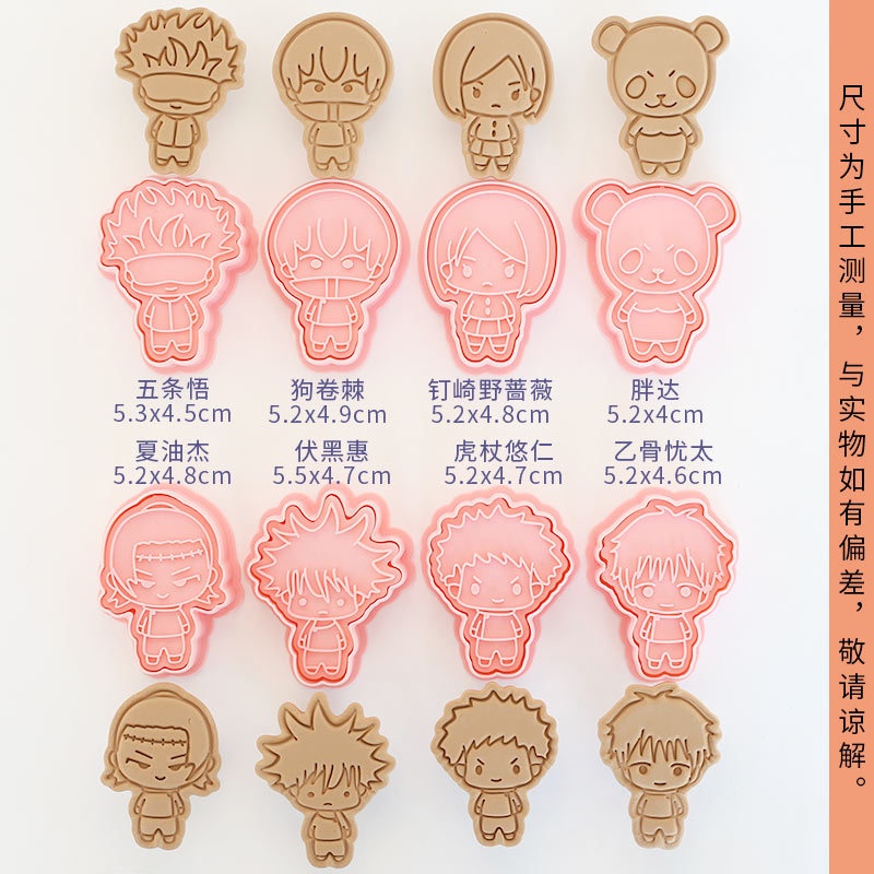 8 adet Jujutsu Kaisen Ryomen S - Kitchen Appliances For Baking incelemesi ve fiyatı