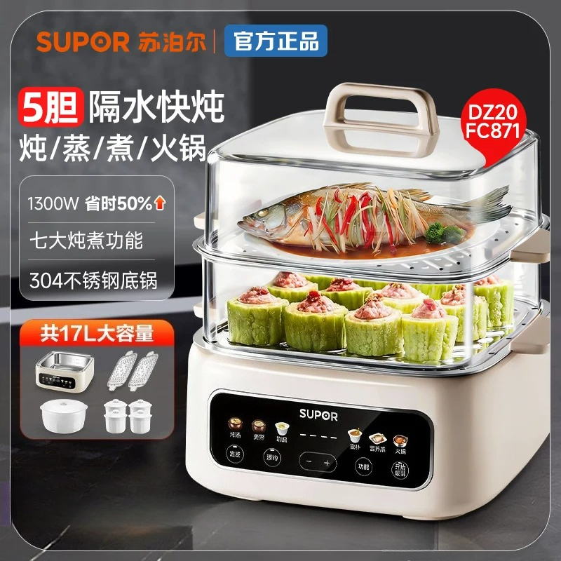 Supor Ev Tipi Tam Otomatik Ser - Slow Cooker Ceramic incelemesi ve fiyatı