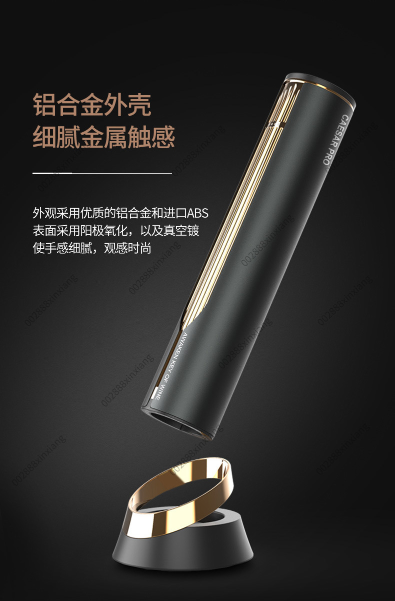 Evde Kullanımlı Çok Fonksiyonl - Wine Opener Electric incelemesi ve fiyatı