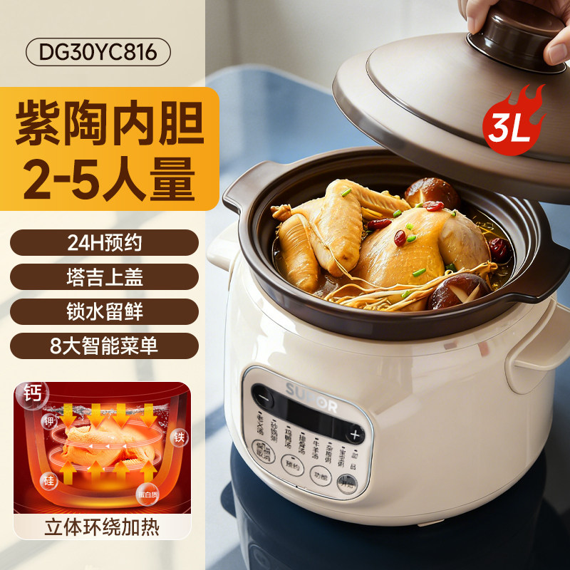 Supor Otomatik Elektrikli Güve - Slow Cooker Ceramic incelemesi ve fiyatı
