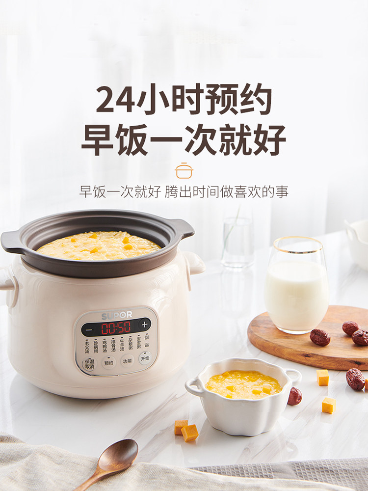 Supor Otomatik Elektrikli Güve - Slow Cooker Ceramic incelemesi ve fiyatı