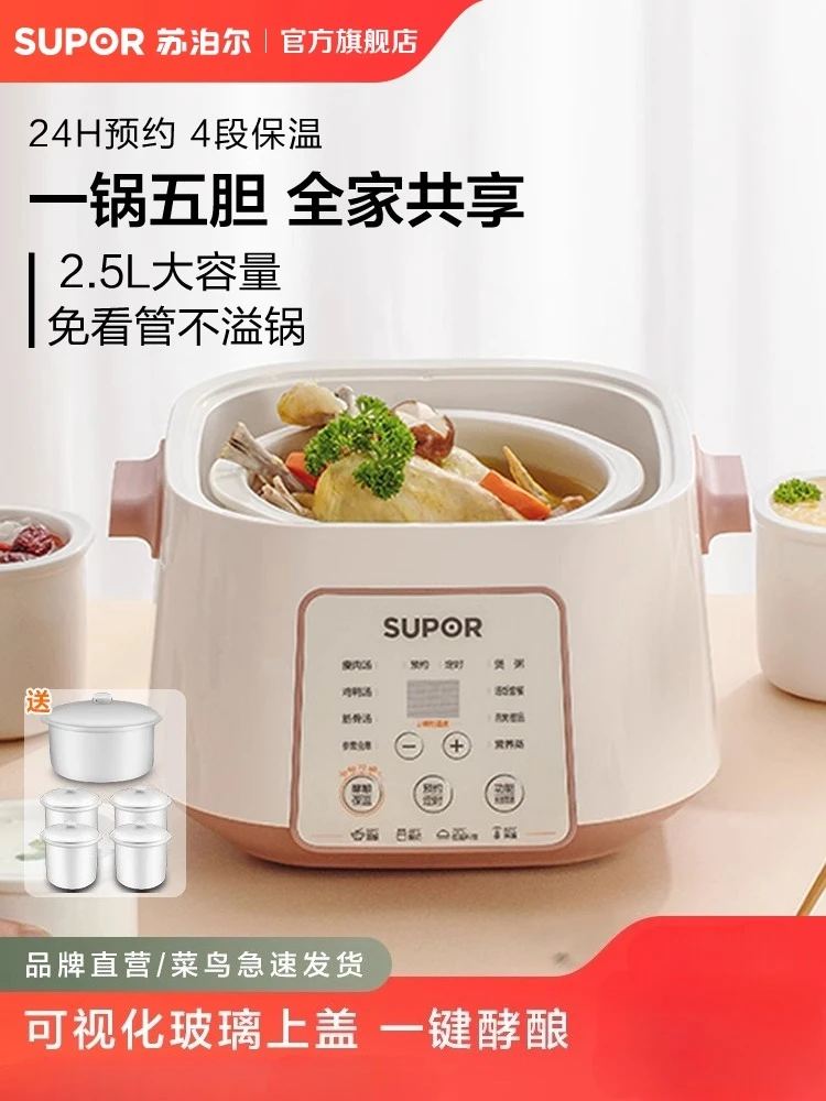 220V SUPOR Susuz Elektrikli Gü - Slow Cooker Ceramic incelemesi ve fiyatı